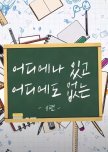 Everywhere and Nowhere korean drama review