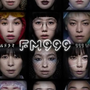 FM999: 999 Women's Songs (2021)