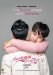 Thai BL Drama (2020-2021-2022)