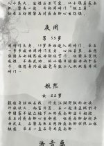 Yu Lan Sword Chinese Drama photo