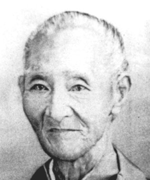 Nagafusa Ogasawara