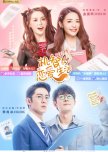 The Trick of Life and Love chinese drama review