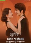 The Day of Becoming You chinese drama review
