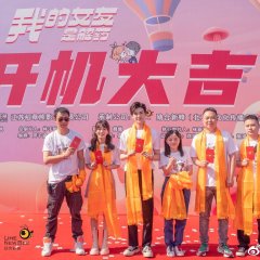 Wo De Nv You Shi Jieyao Mydramalist Wo De Nv You Shi Jieyao Mydramalist