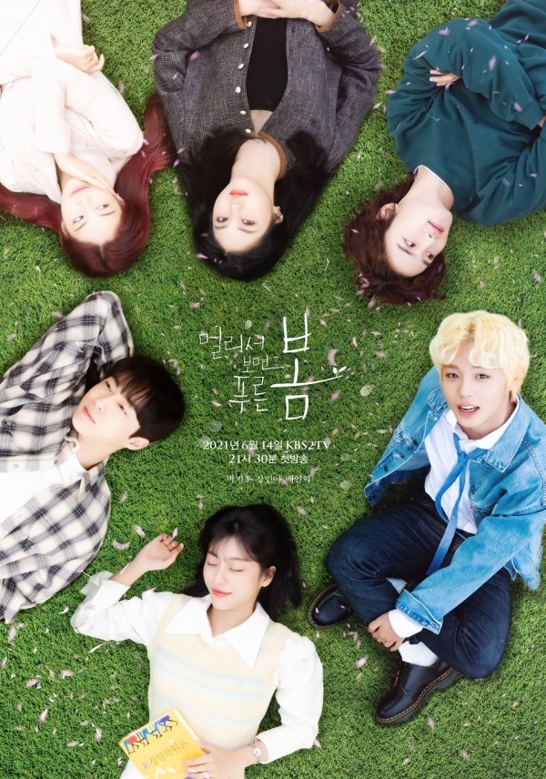 image poster from imdb, mydramalist - ​At a Distance, Spring Is Green (2021)