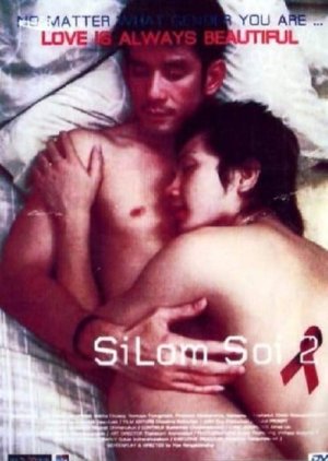 Silom Soi 2 (2006)