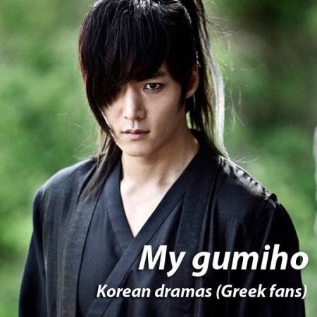 Kamisama no Boto  (2013)
