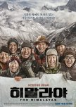 The Himalayas korean movie review