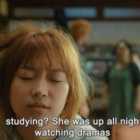 Kamisama no Boto  (2013)