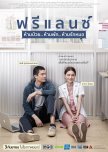 Recommended Thai Movies/Dramas