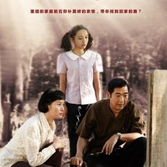 Aftershock (2013) photo