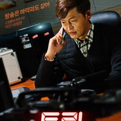 Trick Korean Movie(2016) photo