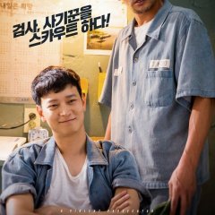 A Violent Prosecutor Korean Movie photo