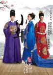 Chinese Drama (Plan to Watch)