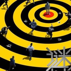 Wild City Hong Kong Movie photo