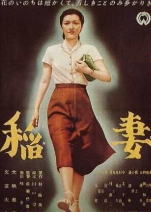 Lightning (1952) poster