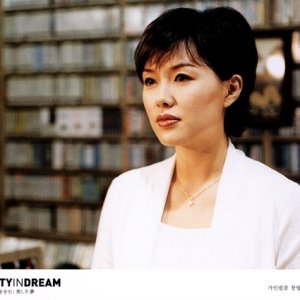 The Beauty in Dream (2002)