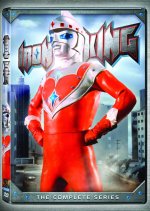 Iron King Japanese Drama photo