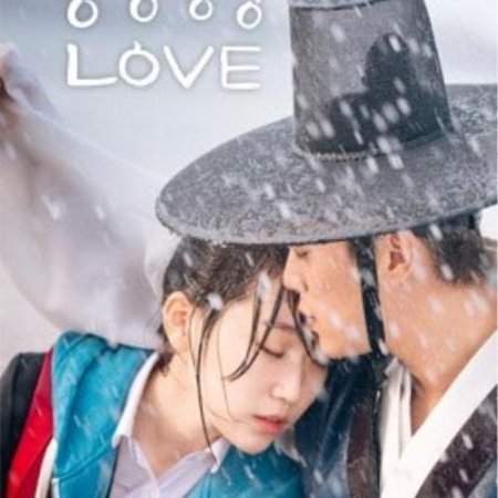 Kamisama no Boto  (2013)