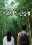 Mystery Freshman korean special review