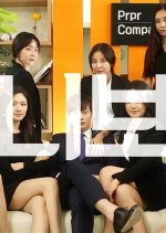 Only Boy Korean Drama photo