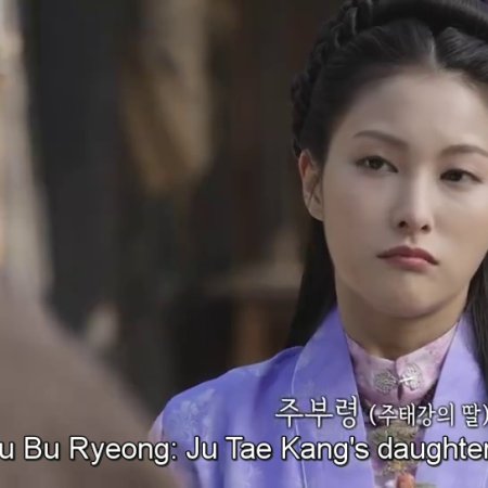 Jang Young Shil (2016)