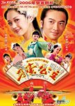 My Bratty Princess chinese drama review