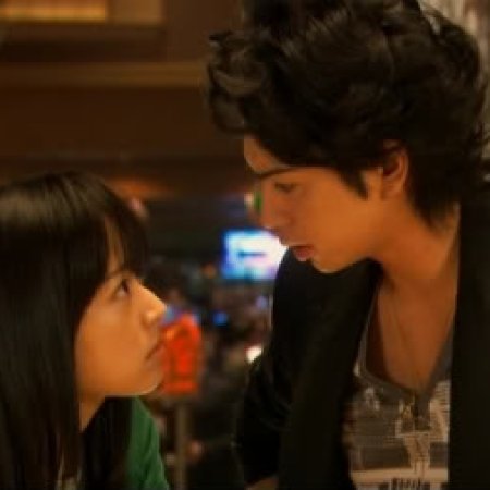 Kamisama no Boto  (2013)