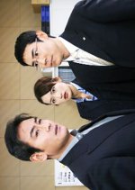 Kensatsukan Kisogawa Japanese Drama photo