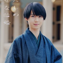 Ogoe Yuki photo