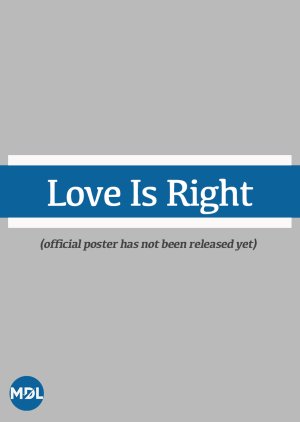Love Is Right (2022) poster