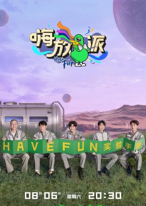 Have Fun 2 (2022) poster