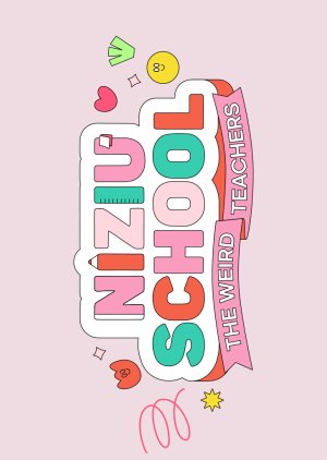 NiziU School (2022) poster