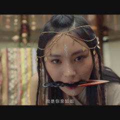 Miss Agent (2020) photo