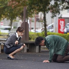 You've Got a Friend Japanese Movie photo