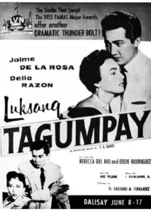 Luksang Tagumpay (1956) poster