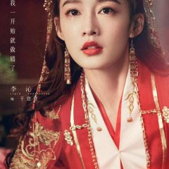 Thousand Years for You Chinese Drama photo
