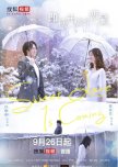 Sweet Love Is Coming chinese drama review