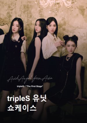 tripleS AAA: The First Stage (2022) poster