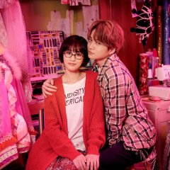 To the Supreme! Japanese Movie photo