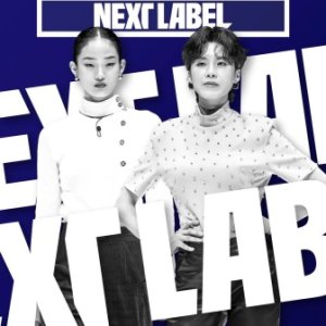 Next Label (2022)