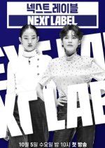 Next Label Korean TV Program photo