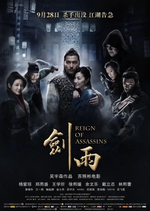 Reign of Assassins (2010) poster