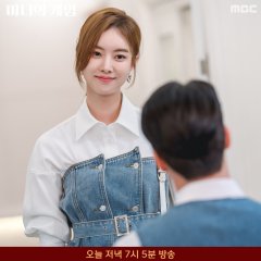 The Witch's Game Korean Drama photo