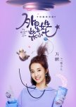Chai Xiao Qi