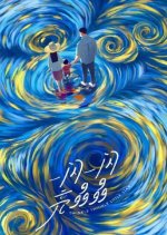 Twinkle Twinkle Little Star Chinese Movie(0000) photo