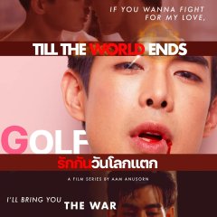 Till the World Ends Thai Drama photo