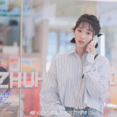 Daydream Confession Chinese Drama photo