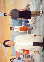 Our Times: Persistence Chinese Drama photo