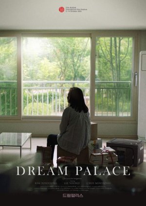 Dream Palace (2022) poster